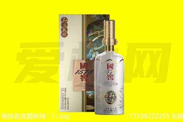 宜昌猇亭区回收国窖1573