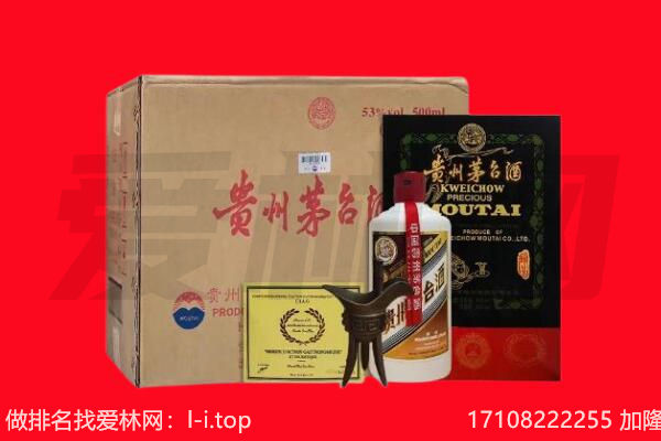 宜昌猇亭区回收陈年茅台酒