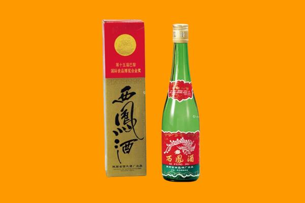 宜昌猇亭区回收西凤酒
