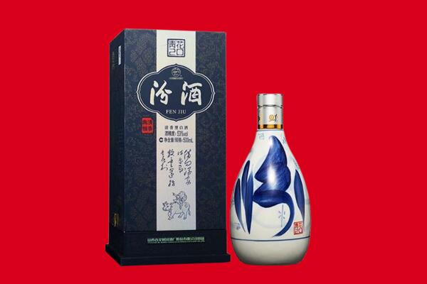 宜昌猇亭区回收汾酒.jpg